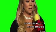Mariah Carey “Oh Really *Sigh* That Sucks” | Green Screen #meme #mariahcarey #viral #CapCut #cringe #trending #fyp
