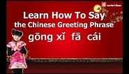 Learn How To Say The Greeting Phrase "gōng xǐ fā cái" in Chinese