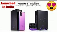 Samsung galaxy s20 plus BTS edition launched in India || come and watch honest opinion