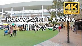 4K Walk Japan - LAZONA Kawasaki Plaza ラゾーナ川崎プラザ