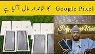 Google Pixel Used Price in Pakistan | Google Pixel Box Pack Price in Pakistan in 2024