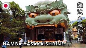-OSAKA- Namba Yasaka Shrine [4K] 難波八阪神社