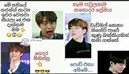 BTS memes hilarious[sinhala]☺🔮 || Today special memes due to the end of hwarang drama today😓