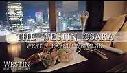 【宿泊記】ウエスティンホテル大阪に宿泊 。プラチナ特典の朝食、エグゼクティブラウンジも詳細レビュー/The Westin Hotel Osaka Executive Club marriott