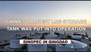 China's largest LNG storage tank was put into operation