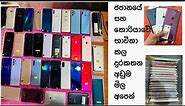Second Hand Mobile Phone Sri Lanka Apple Iphone Samsung Huawei Vivo Oppo Redmi Sanidu Moblile