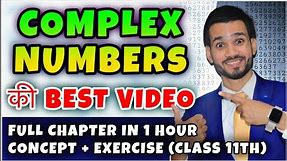 Complex Numbers Class 11th | Full Chapter | Quadratic Equations One Shot | Dear Sir Maths