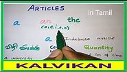 Articles in Tamil // Articles english grammar in Tamil / Kalvikan