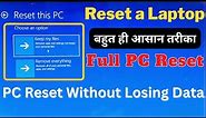 How to format Computer and Laptop: How to Reset Windows 10 in 10 Minute | ResetPC Without LosingData