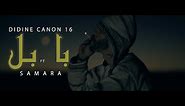 Didine Canon 16 feat SAMARA - Babel (Official Music Video) بابل ٢٠٢٣