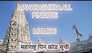 Maharashtra All Pincode|Mumbai all pincode|maharashtra ka pincode|mumbai ka pincode kya hai