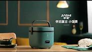 MINI RICE COOKER FOR TRAVEL & STUDENT