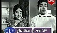 Nilave Nee Satchi (1970)Tamil Block buster Full Movie,starring :Jai Shankar, K R Vijaya,Muthurraman