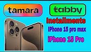 IPhone 15 Pro max installment Tamara and tabby in ksa￼