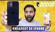 I Tried ₹20000 Cheapest 5G iPhone - SCAM Ho Gaya 😭 | Refurbished iPhone 12 Mini in 2024