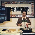 80s Chinese TV Set