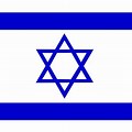 Flag of Israel Clip Art