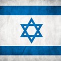Israel Grunge Flag