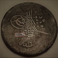 Ottoman Ancient Bronze Coins