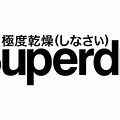 Superdry Brand Logo