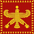 The Achaemenid Empire Flag