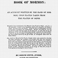 Title Page of Book of Mormon