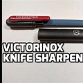 Victorinox Swiss Army Pocket Knife Sharpener