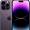 iPhone 14 Pro Purple Mini