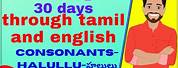 30 Days Learning Telugu From English