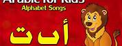 Arabic Alphabet Song for Kids