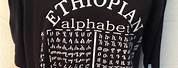 Ethiopian Alphabet Tee Shirt