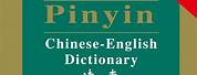 Far East English-Chinese Dictionary