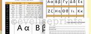 Greek Alphabet Writing Practice