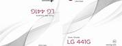 LG 441G User Manual