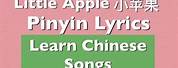 Little Apple Chinese Song