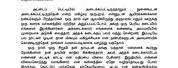 Saya Sebuah Buku Karangan in Tamil