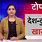 MSN News in Hindi