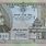 25 Rupee Note