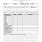 Adult Employment Physical Exam Form