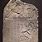Ancient Egyptian Stele