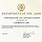 Army Certificate of Appreciation PDF