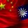 China and Taiwan Flag