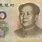Chinese 20 Dollar Bill