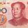 Chinese Money 100