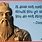 Confucius Quotes About Work