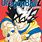 Dragon Ball Z Book Cover