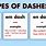 Examples of Dashes