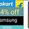 Flipkart Samsung Mobile Offers