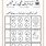 Free Printable Urdu Worksheets