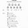 Home Edward Sharpe Guitar Chords